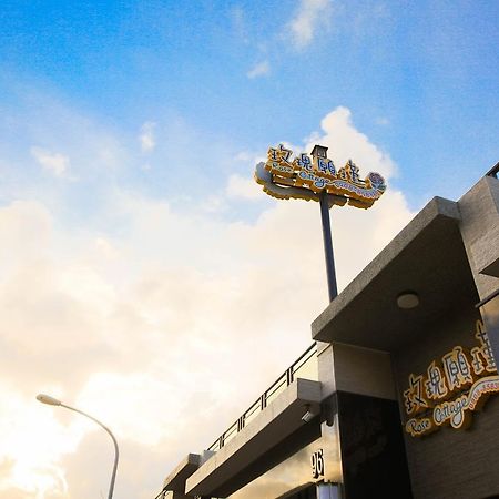 โรส คอตเทจ บีแอนด์บี Bed & Breakfast Taitung ภายนอก รูปภาพ